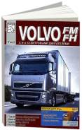  Volvo FM, Volvo FH  2005 . . . .   .       .  1.  