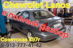  Chevrolet Lanos [96225023] T100, A15SMS