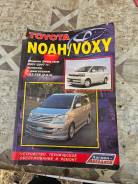  Voxy, Noah,     60-65  1250  