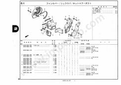 Honda Dio AF34/35 19610-GBL-870    