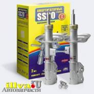     SS20  - LADA Vesta Cross, Vesta SW Cross 8450031056, 8450031057, 8450033432, 8450033433 - ss20363 