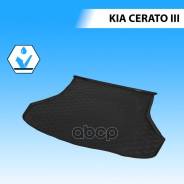  ,  Kia Cerato  2013-2018 / Kia Cerrato Classic Iii  2018-2020 Rival . 12802002 