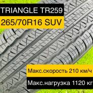 Triangle AdvanteX SUV TR259, 265/70 R16 112H 