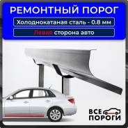 Арки и пороги на DAEWOO (ДЭУ) NEXIA (Нексия)