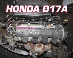  Honda D17A |  |  |  | 