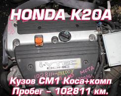  Honda K20A |  |  |  | 