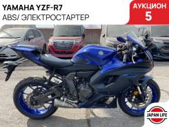 Yamaha YZF-R7, 2021 