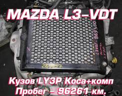  Mazda L3-VDT |  |  |  | 