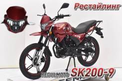 Regulmoto SK200-9, 2024 