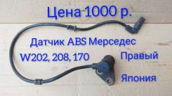 ABS w202. 208. 170 