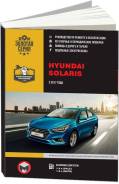 Hyundai Solaris  2017 , .      .  