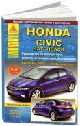  Honda Civic 5D 2006-2012 , .      .   