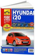  Hyundai i20 2008-2014 ,    .      .   