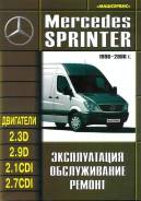  Mercedes Sprinter 1996-2006 .      .  