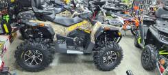 Stels ATV 800G Guepard Trophy 2.0 EPS   -, 2024 