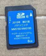  SD- MM519D/MM319D 