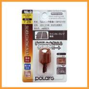 T20(Hybrid-. )Polarg, -1. Koito / P7610A 12V5W- 