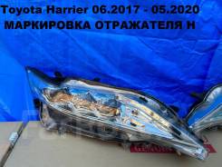   ,   Toyota Harrier 06.2017 - 05.2020