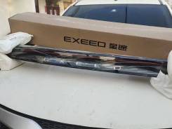   Exeed RX  