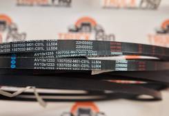   AV 13x1233 FAW 1308032-630-114BAA 