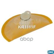 -   Krauf KR1111F 