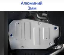 ������ ���������� ���� Skoda Kodiaq 2016�+ Volkswagen Tiguan 2016-2023 ����