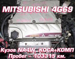 Mitsubishi 4G69 |  |  |  | 