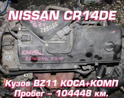  Nissan CR14DE |  |  |  | 