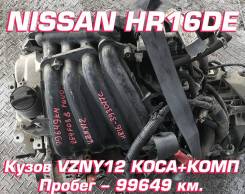  Nissan HR16DE |  |  |  | 