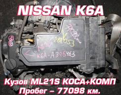  Nissan K6A |  |  |  | 