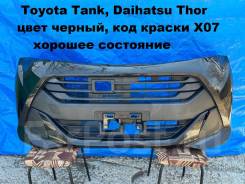   Toyota Tank, Daihatsu Thor