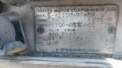   Toyota Corolla 100