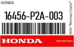     Honda 16456-P2A-003 / 16456P2A003 