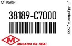     Nissan Terrano D21 musashi 38189-C7000 / 38189C7000 