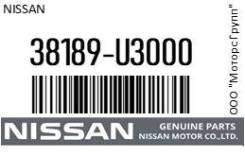     Nissan 38189-U3000 / 38189U3000 
