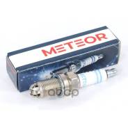   Blue Line (F7ltcr) Meteor . SA 311 