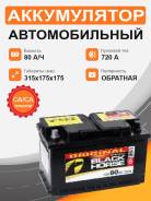  Black Horse 80 . . .  720   L4  