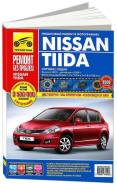 Nissan Tiida 2007-2014 ,    .      .   