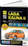  Lada Kalina 2 c 2013 , / ,  .      .   