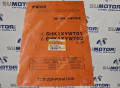 ������� �������� ������ ��������� ��� ZW220 TCM PE-6HK1XYWT01A ����