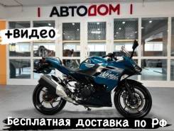 Kawasaki Ninja 400 ABS, 2021 