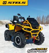 Stels ATV 850G Guepard Trophy PRO, 2024 