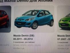    Mazda Demio (DE) / 2