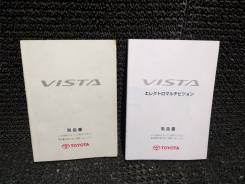    ( ) Toyota Vista ZZV50 