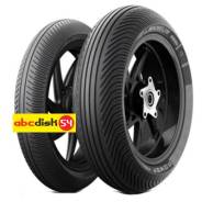 Power Tire, 12x60.00 R17 TL 