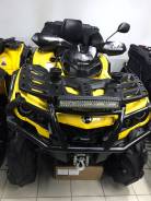 BRP Can-Am Outlander Max 650 DPS, 2014 