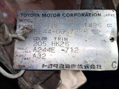   Toyota Cynos