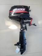   Hangkai 6.0HP 