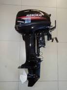   Hangkai 9.9 (15HP) 