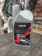   LAVR MOTO RIDE Fork Oil Light 2.5W 1. 